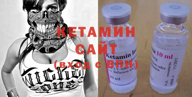 Кетамин ketamine  Воркута 