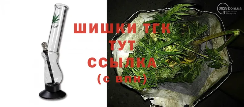 Каннабис семена  Воркута 